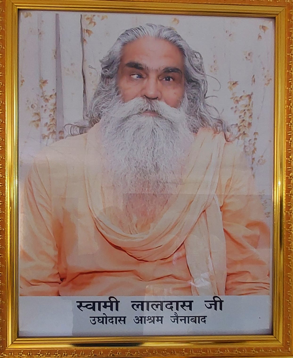 Swami Lal Das Ji